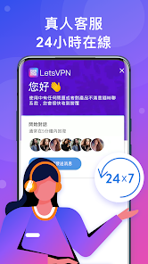 快连加速器下载安卓版,最新版android下载效果预览图